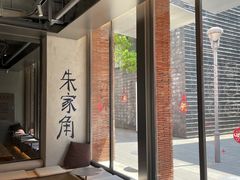 -霁月台现烤猪肉脯(万达茂店)
