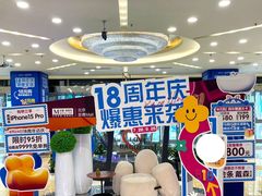 -红星美凯龙北京至尊MALL(东四环中路店)