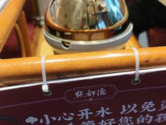 -点都德(广州白云山景区南门店)