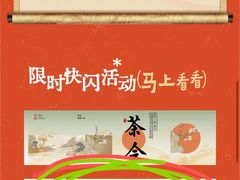 -上海浦东嘉里大酒店