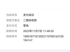 -钜成口腔(师范大学一部店)