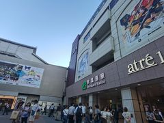 -秋叶原电器街