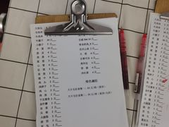 -松浦·观江国际