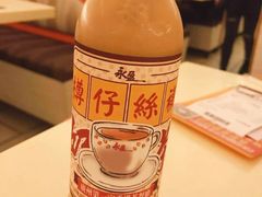 樽仔絲襪奶茶-永盈茶餐厅(江南大道中店)