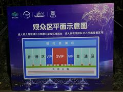 -南京金牛湖风景区