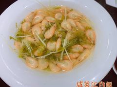 -好兄弟郭巨海鲜(天一阁店)