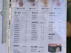 -益禾堂(宝岗店)