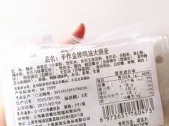 -盒马鲜生(王府广场店)