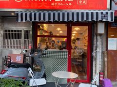 门面-捌贰虾蟹·江湖菜馆(江汉路店)