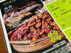 -22号传承新疆菜·柴窝堡辣子鸡