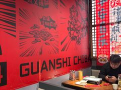 -管氏翅吧(地安门店)