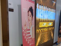 -聊城口腔医院