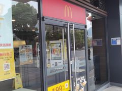 门面-麦当劳(衡阳中心汽车站店)