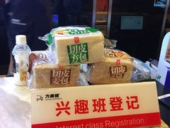 -力美健(中华店)