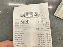 -芙蓉凰花园酒楼