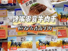 -麦德龙(青羊店)