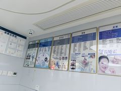 -卫雅仕口腔