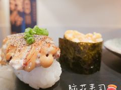 -戏作寿司(观音桥店)