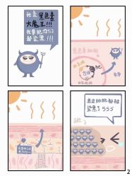 -美肤盾祛痘·问题肌头疗管理中心