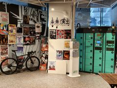 -育音堂音乐公园