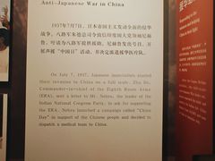 -白求恩柯棣华纪念馆