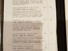 账单-Goose Island Brewhouse鹅岛精酿啤酒餐厅
