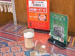 -乡村馕坑肉·烧烤·新疆菜·本地人更爱吃(阿勒泰首店)