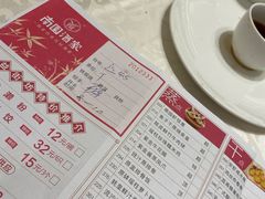 -南园酒家(前进路店)