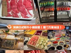 -星璨·自助餐厅-厦门禹洲温德姆至尊豪廷大酒店