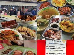 -章云板鸭(总店)