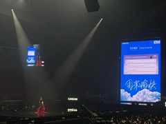 -宝能国际体育演艺中心