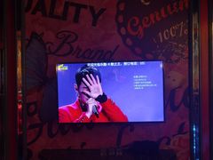 -乐酷·K歌之王潮流KTV(长江国际大厦店)