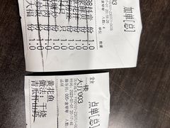 -友鹏海鲜(新宜白大道店)