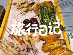 -老白清真烧烤(锦州旗舰店)