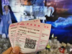 -万达影城(西铁营万达广场IMAX店)
