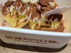 -狐狸和向日葵(北京路店)