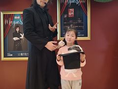 -沉浸式亲子魔术秀-魔大星爆笑小剧场