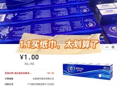 -百佳永辉(名盛广场店)
