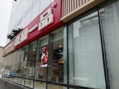 -嘉和一品粥(魏公村店)