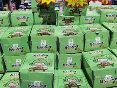 -三小优购进口商品折扣仓(城阳总店)