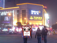 -万达影城(新街口印象汇CINITY店)