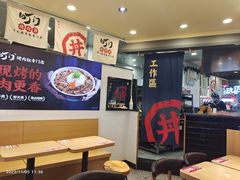 -町门烤肉拌饭专门店(新天地店)