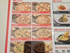 -城市大道红炉披萨烘焙坊