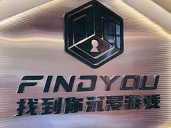-恐怖游戏(湖滨店)