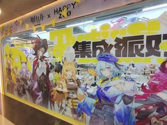 -南京路步行街