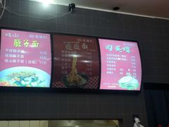 -左左香老潼关肉夹馍(龙山一路店)