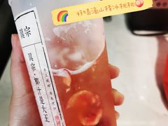 -眞宗·椰汁是大王(小娄巷店)