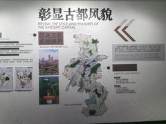 -南京市规划建设展览馆