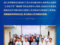 -柏乐口腔(南宁总院)