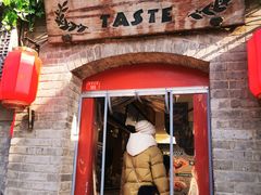 门面-咂摸(南锣鼓巷店)